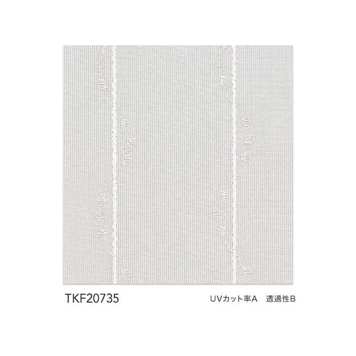 UVカット率A 透過性B