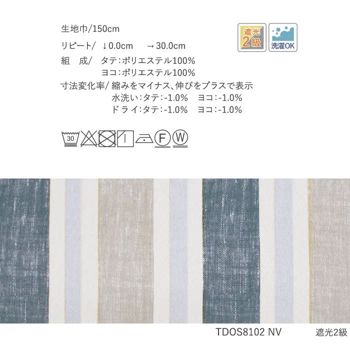 洗濯OK