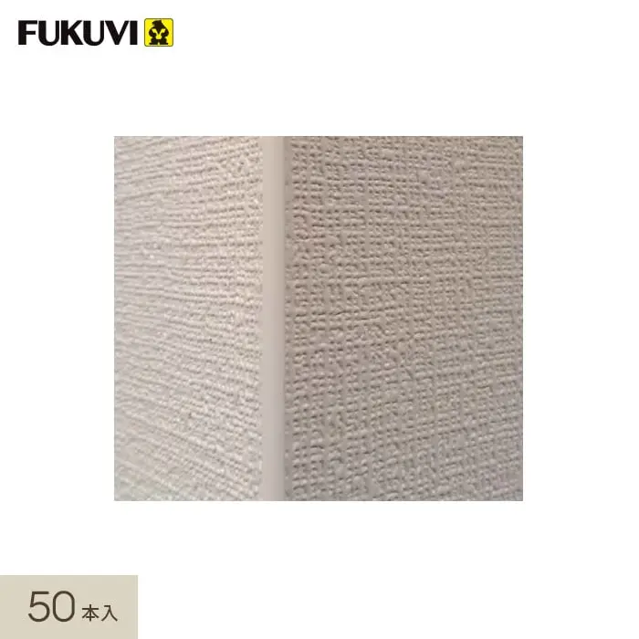 50本入