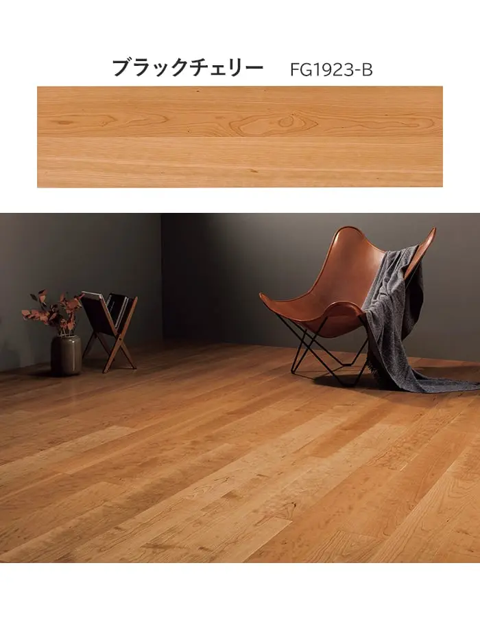ブラックチェリー