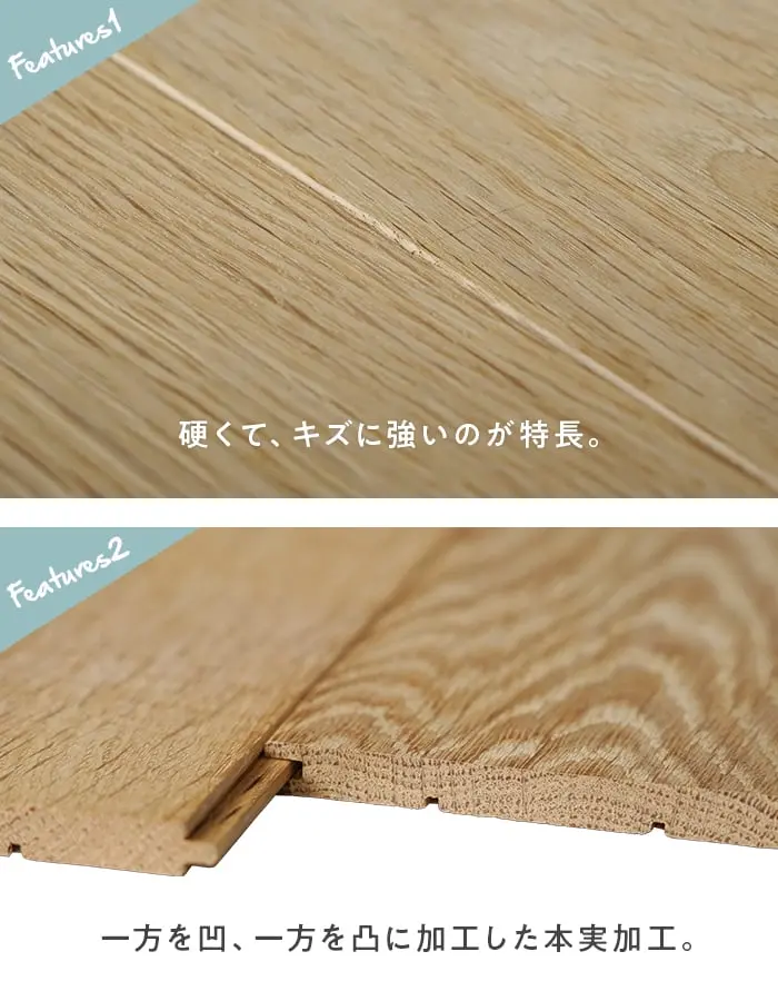 【法人・個人事業主様専用】 羽目板 ホワイトオーク 8×90×1820mm 10枚入 無塗装【掲載品番】EF-OAK-1820