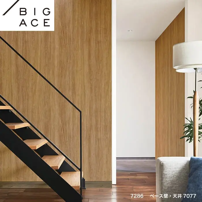 壁紙 のり付き シンコール BIGACE 木目調 巾93cm BA7286【掲載品番】BA7286