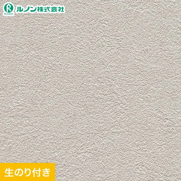 壁紙 のり付き スリット壁紙 (ミミなし) ルノン マークII  RM-831【掲載品番】RM-831
