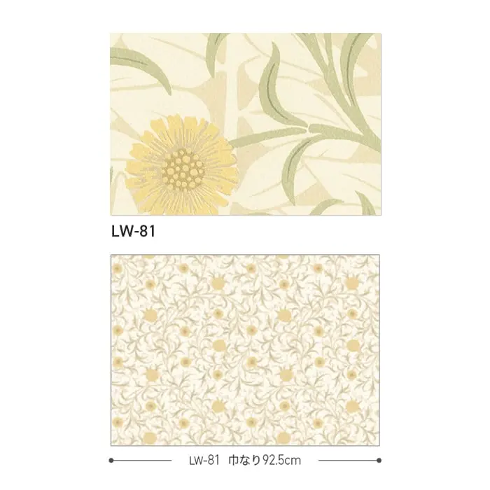 壁紙 のり付き リリカラ WILL V&A Scroll 巾92.5cm LW-81【掲載品番】LW-81