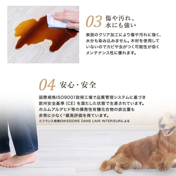 傷や汚れ、水にも強い