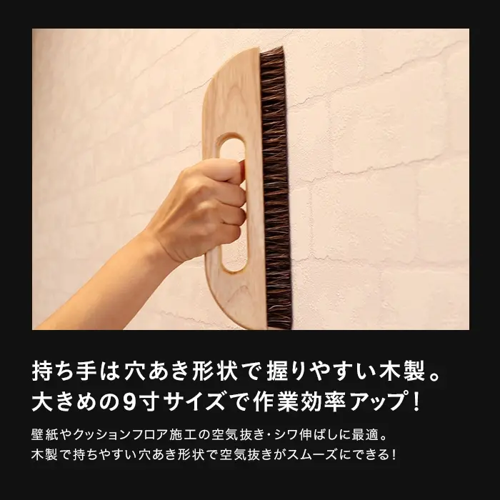 持ち手は穴あき形状で握りやすい木製
