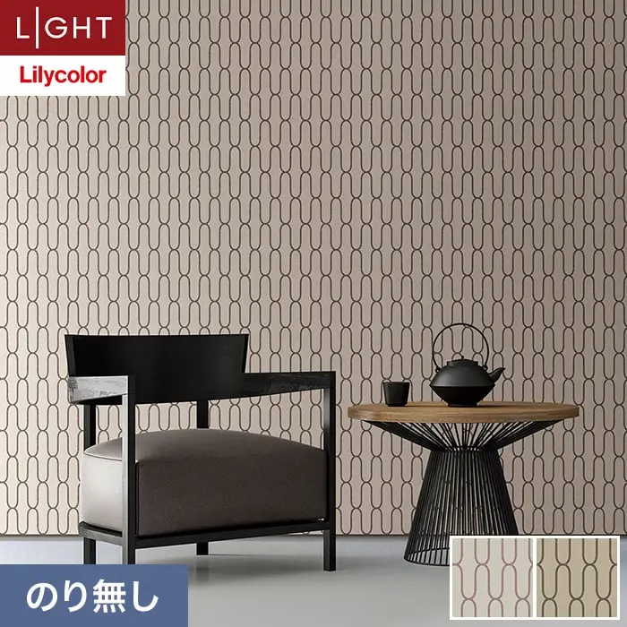 壁紙 のり無し リリカラ ライト kioi 巾92cm LL-6224・6225【掲載品番】LL-6224 / LL-6225