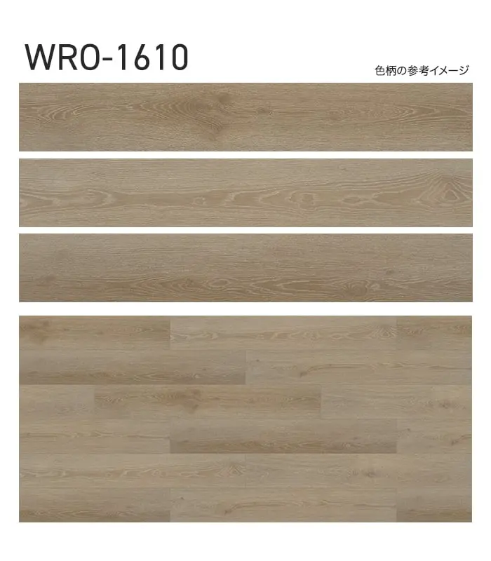 色柄の参考イメージ