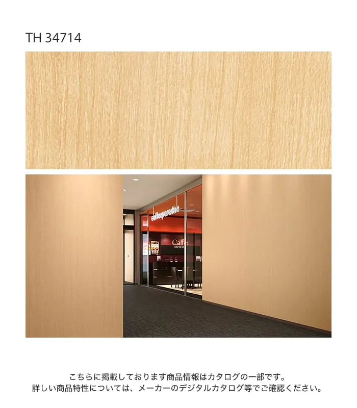 こちらに掲載しております商品情報はカタログの一部です。