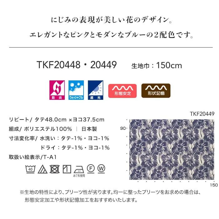にじみの表現が美しい花のデザイン。