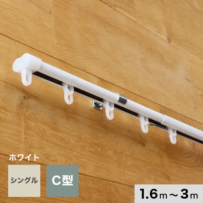 シングル