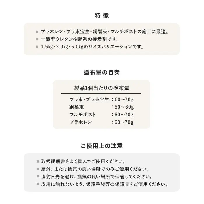 ご使用上の注意