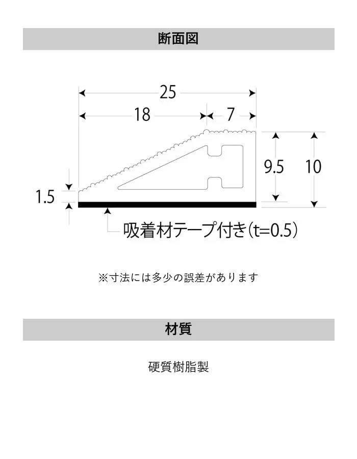 床見切り 樹脂見切り ソフトエッジ(住宅用・素足用) 20-432 穴無(対応厚み:~10mm) 既製サイズ 2m【掲載品番】20-432122 / 20-4321215 / 20-4321219 / 20-4321223