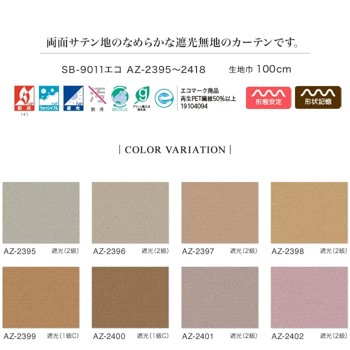 COLOR VARIATION