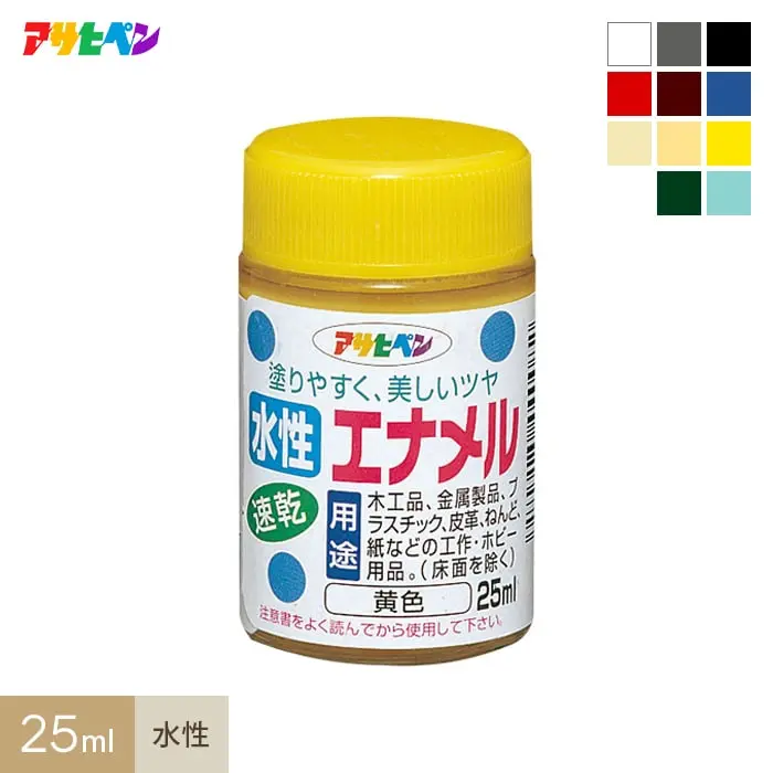 アサヒペン 水性アクリルペイント 水性エナメル 25ml【掲載品番】AP-TKO0003-A / AP-TKO0003-B / AP-TKO0003-C / AP-TKO0003-D / AP-TKO0003-E / AP-TKO0003-F / AP-TKO0003-G / AP-TKO0003-H / AP-TKO0003-I / AP-TKO0003-J / AP-TKO0003-K