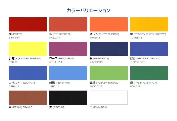 耐候性生地のペイント テントアート 3L【掲載品番】TN-TAP-3000-AKA / TN-TAP-3000-SHU / TN-TAP-3000-ORANGE / TN-TAP-3000-KI / TN-TAP-3000-LEMON / TN-TAP-3000-ROSE / TN-TAP-3000-KON / TN-TAP-3000-GUNJOU / TN-TAP-3000-COBALT / TN-TAP-3000-SHINBA / TN-TAP-3000-KIMIDO / TN-TAP-3000-MIDORI / TN-TAP-3000-CHA / TN-TAP-3000-KURO / TN-TAP-3000-SHIRO