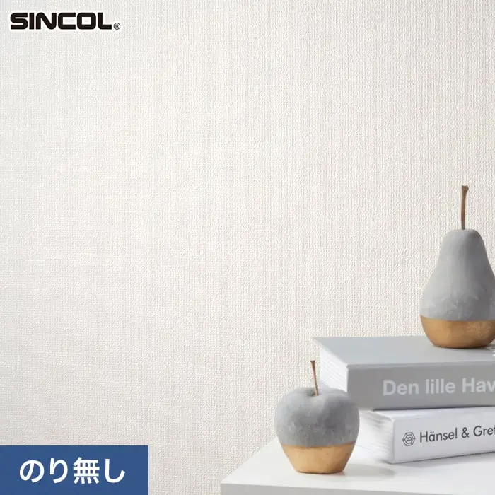 壁紙 のり無し シンコール TheBASIC+ 織物調 SLP-324 (巾92cm)(旧SLP-210)【掲載品番】SLP-324