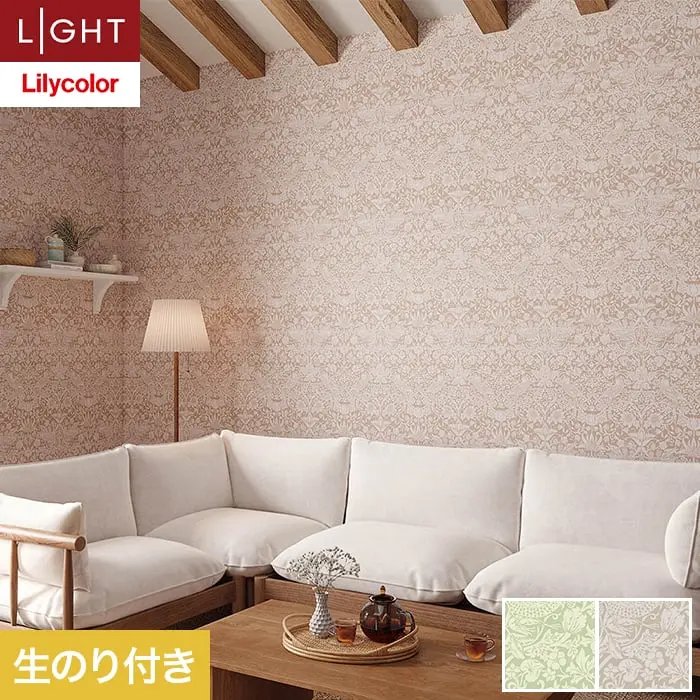 壁紙 のり付き リリカラ ライト V&A 巾92cm LL-6286・6287【掲載品番】LL-6286 / LL-6287