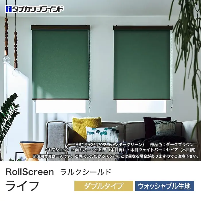 ライフ