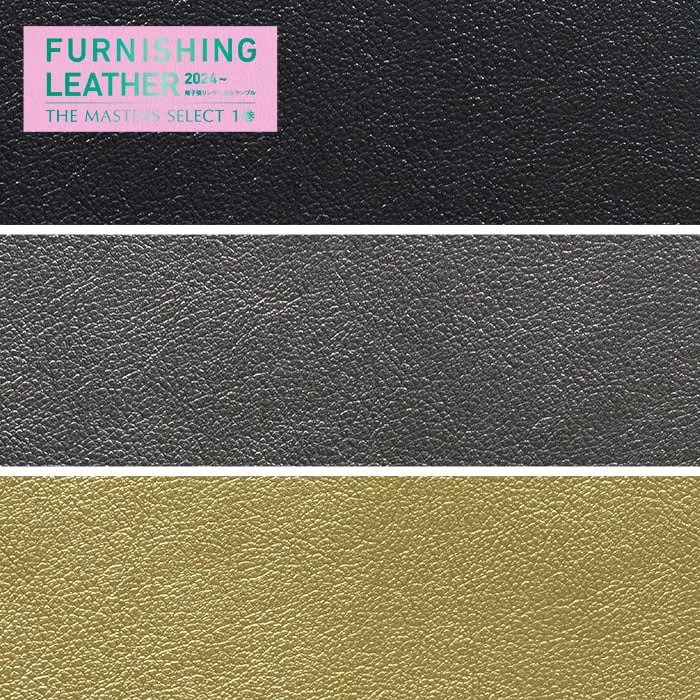 FURNISHING LEATHER