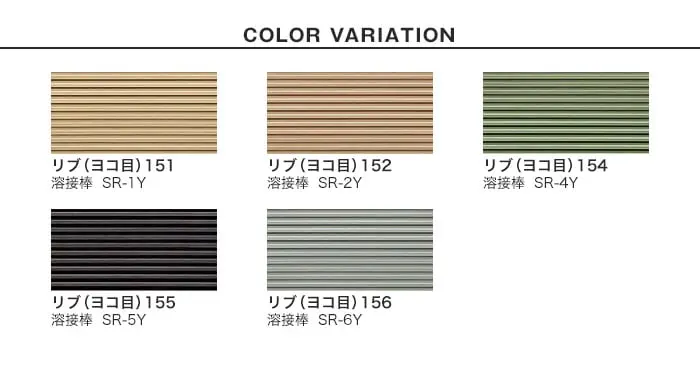タジマ ノンスリップシート SRシート4300 リブ(ヨコ目) 1230mm巾【掲載品番】TN-Y161 / TN-Y162 / TN-Y164 / TN-Y165 / TN-Y166