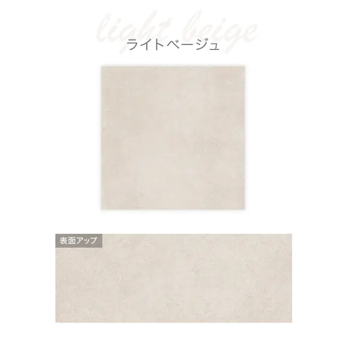 タイル 300角 モルタル風床タイル お風呂 屋外 300×300×9mm 16枚入 コリアーノ【掲載品番】KM0294 / KM0295 / KM0296