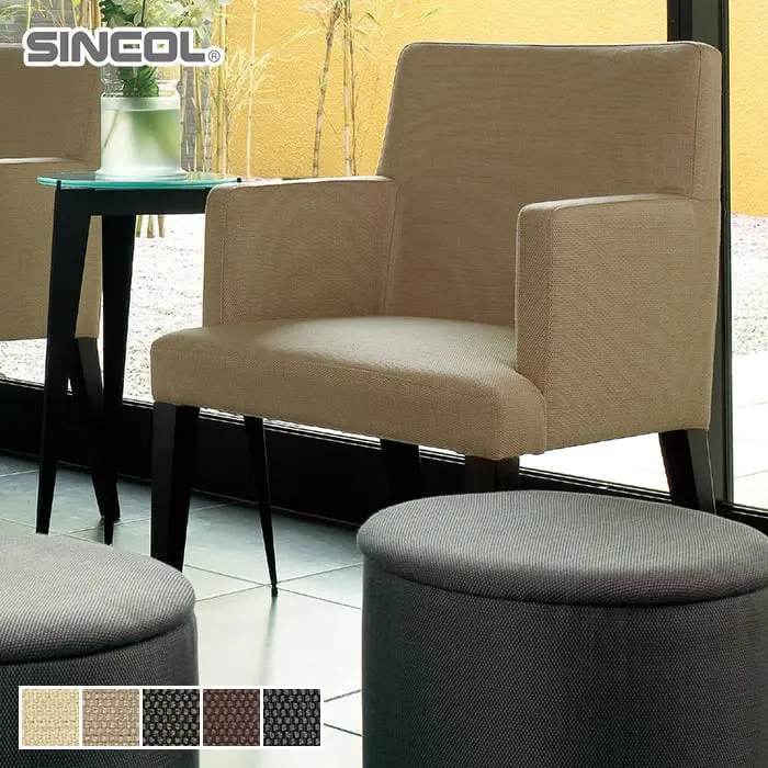 SINCOL