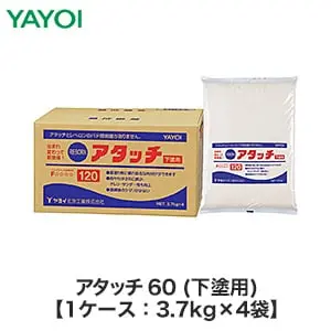 アタッチ 60(下塗用)
