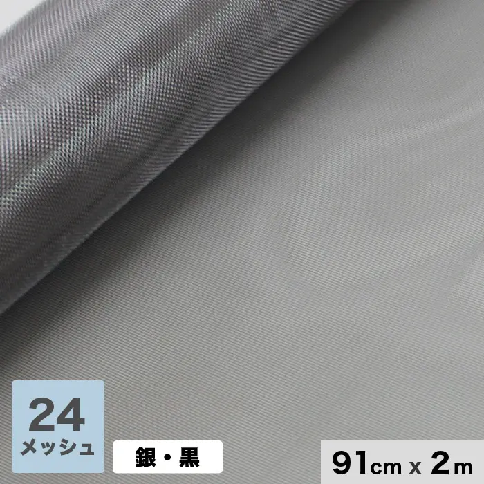 91cm×2m