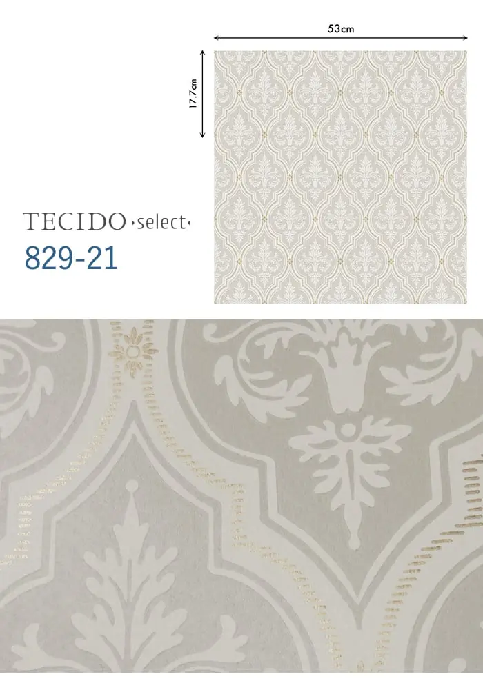 輸入壁紙 のり無し TECIDO select 829-21~ (53cm×10m)【掲載品番】829-21 / 829-24 / 829-38 / 829-46
