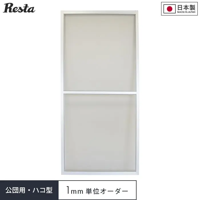 1mm単位オーダー