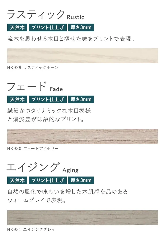 ウッドブラインド 木製ブラインド ニチベイ クレールグランツ【掲載品番】WB-NB-004