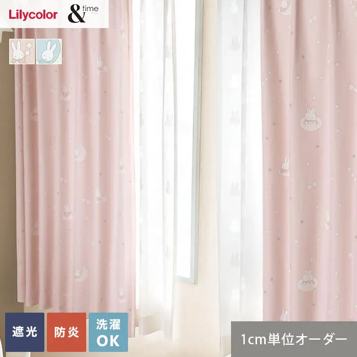 1cm単位オーダー