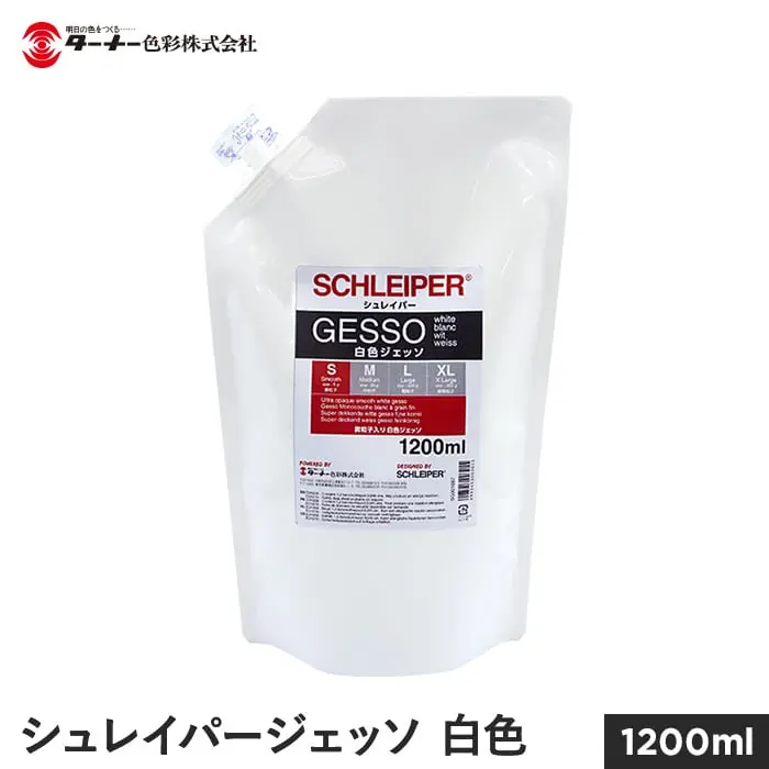 シュレイパージエッソ白色