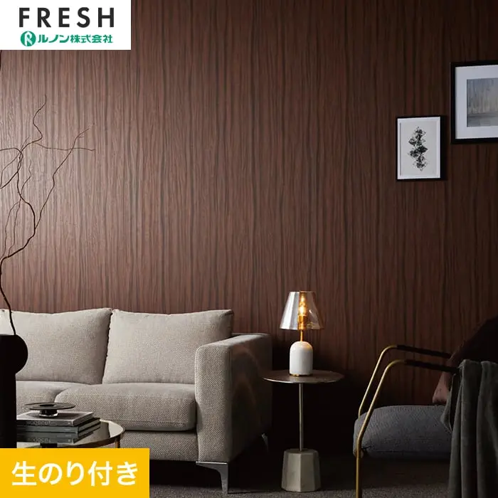 壁紙 のり付き ルノンフレッシュ アルフェイス ウッド 巾92cm RF-3055【掲載品番】RF-3055