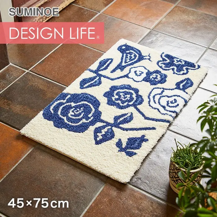 45×75cm