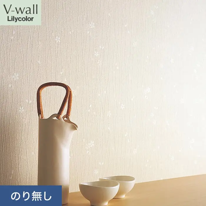 壁紙 のり無し リリカラ V-wall 和調 巾92.5cm LV-2430【掲載品番】LV-2430