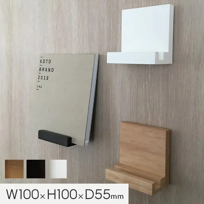 マグネットでつける家具 TANA DECO MINI タナデコミニ W100×H100×D55【掲載品番】HDK-006N / HDK-006B / HDK-006W