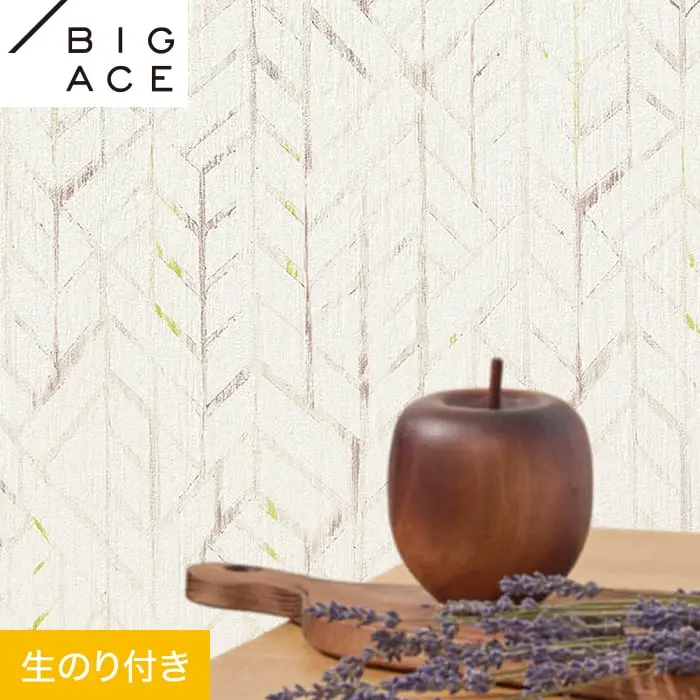 壁紙 のり付き シンコール BIGACE 幾何・抽象柄 巾92.5cm BA7331【掲載品番】BA7331