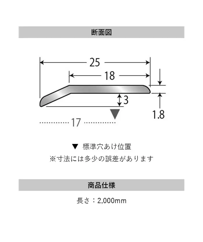床見切り への字押え アルミ 20-111-2 穴有(対応厚み:~3mm) 既製サイズ 2m【掲載品番】20-111GB22 / 20-111BL22 / 20-111WH22