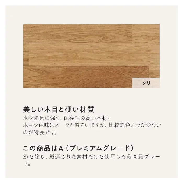 クリ ユニ 塗装 無垢フローリング 120 A7枚入【掲載品番】FLKU120OD-P