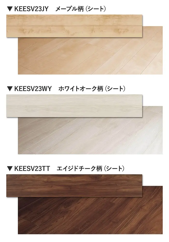 カラーラインナップ
