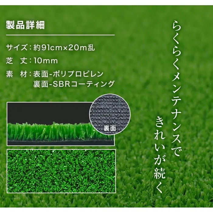製品詳細
