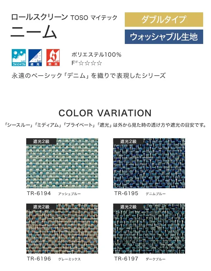 COLORVARIATION