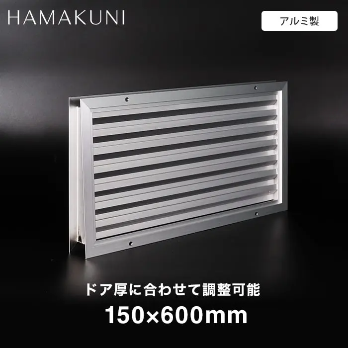 ドア厚に合わせて調整可能