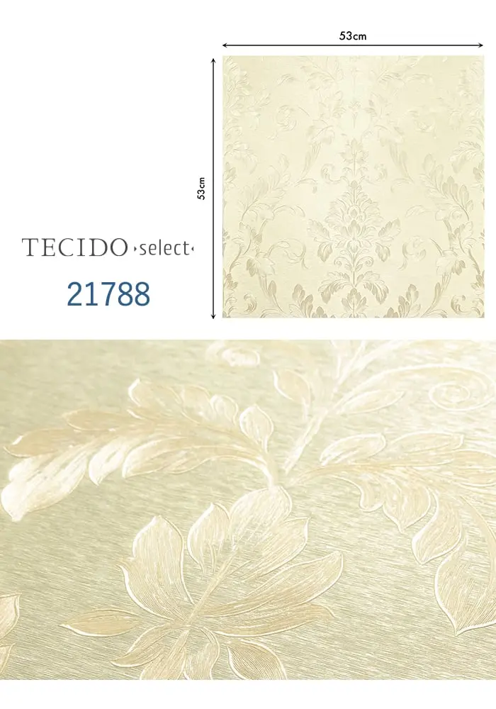 輸入壁紙 のり無し TECIDO select 21786~ (53cm×10m)【掲載品番】21786 / 21787 / 21788 / 24880
