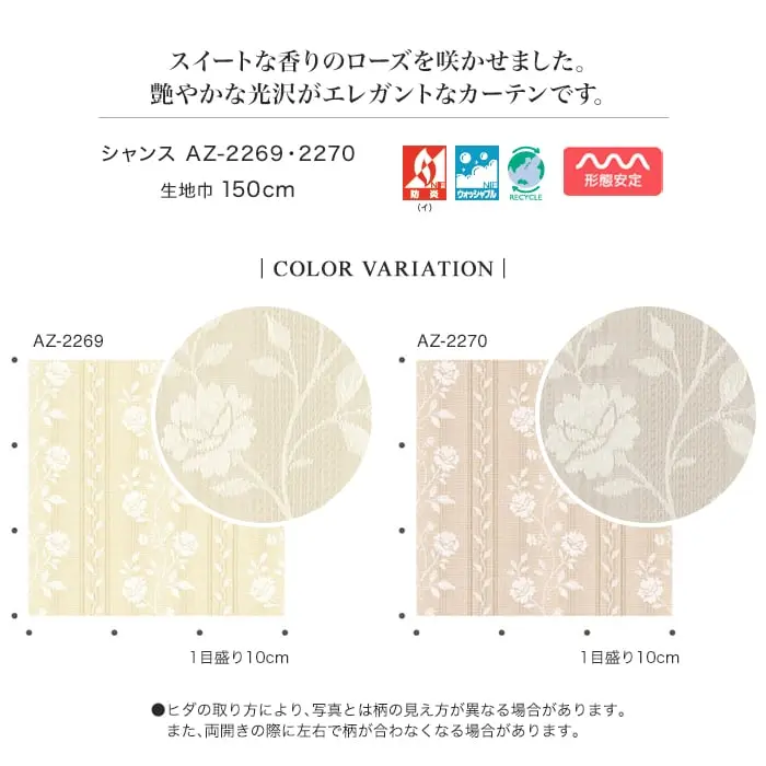 COLOR VARIATION