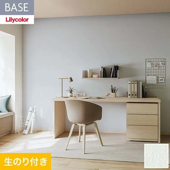 壁紙 のり付き(ミミ無し) リリカラ BASE  機能性シリーズ 石目調 巾92cm LB-9541【掲載品番】LB-9541