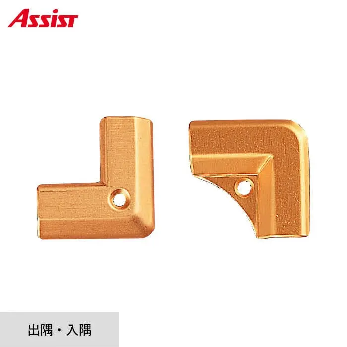 カーペット見切り アルミ 20-404LG 出隅・入隅【掲載品番】20-404LG51 / 20-404LG52