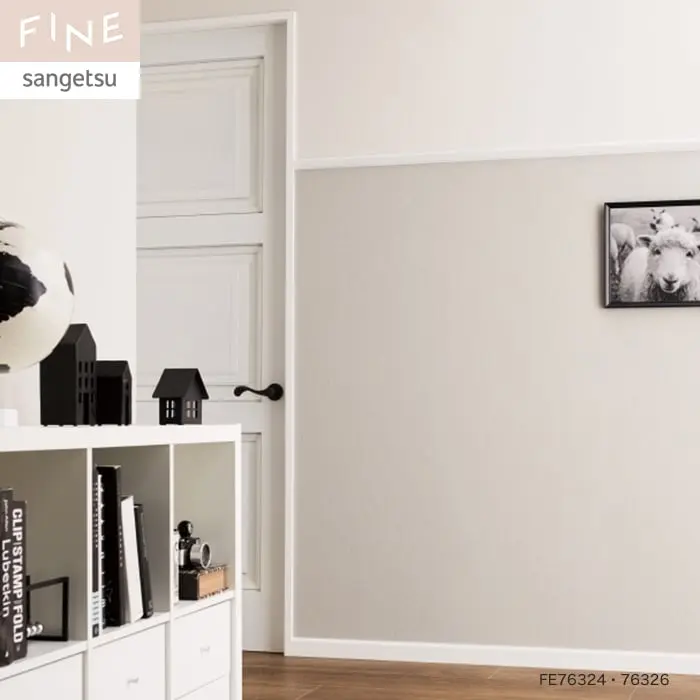 壁紙 のり付き サンゲツ FINE 抗ウイルス壁紙 巾92cm FE76323~FE76326【掲載品番】FE76323 / FE76324 / FE76325 / FE76326